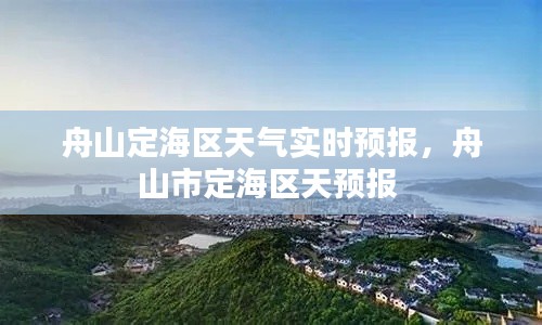 天生丽质 第2页