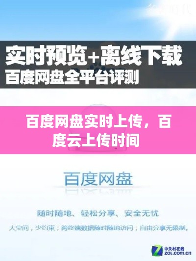 飞箭如蝗 第2页