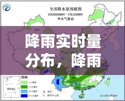 鸟语蝉鸣 第2页