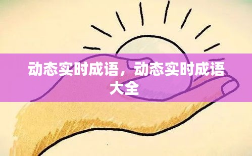 漫天飞舞 第2页