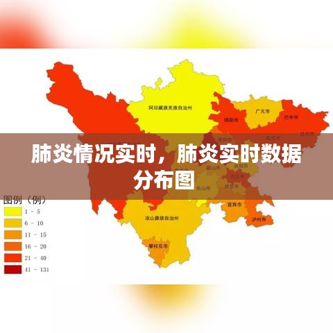 飞燕化龙 第2页