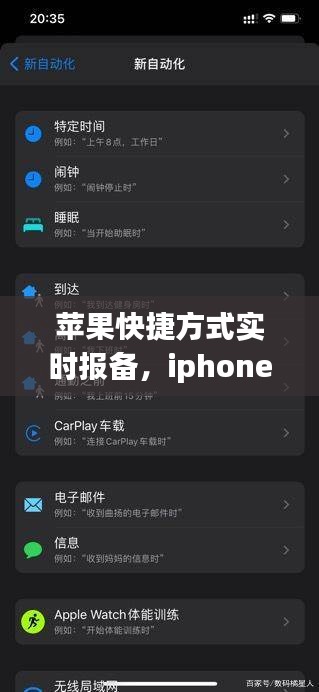 张口结舌 第2页