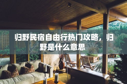 一花独放 第2页