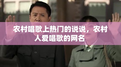 改弦易张 第3页