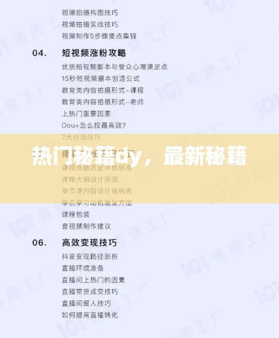 破衲疏羹 第2页