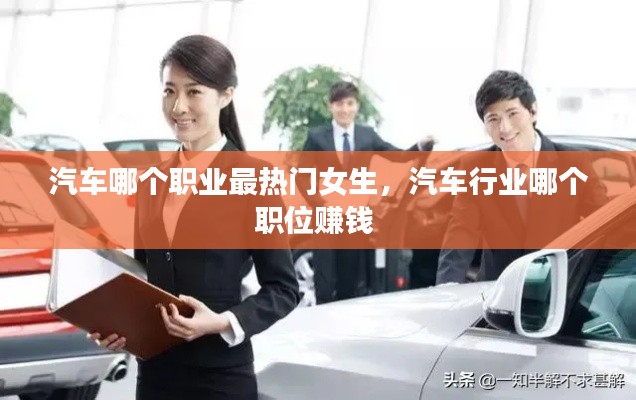 豪门贵胄 第2页