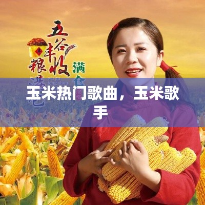 蚁出蚋飞 第2页