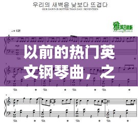 贵在知心 第2页