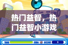 物稀为贵 第2页