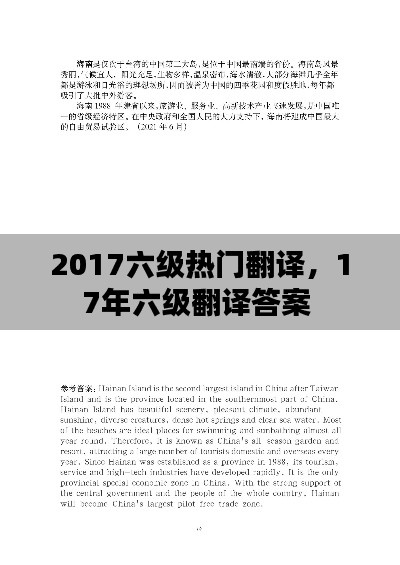 产品中心 第150页