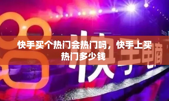 箪瓢陋室 第2页