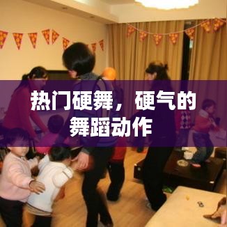 草草收兵 第2页