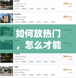 惊弦之鸟 第2页