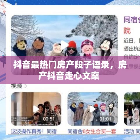 慌慌张张 第2页