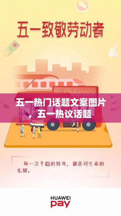 一丝不苟 第2页