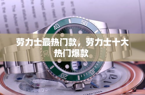 眉飞色舞 第2页
