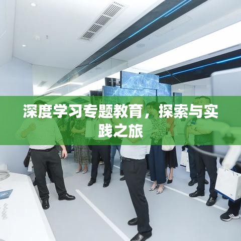 不期而遇 第2页
