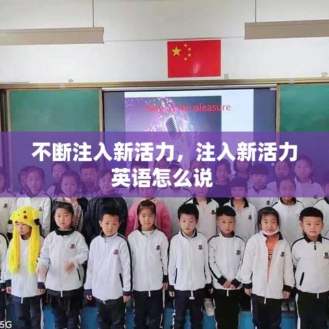 虚张声势 第2页