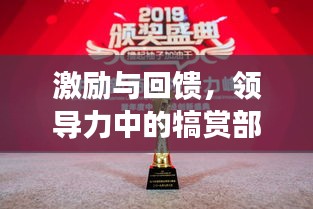 地覆天翻 第2页