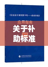 关于我们 第121页
