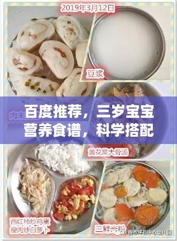 虎背熊腰 第2页