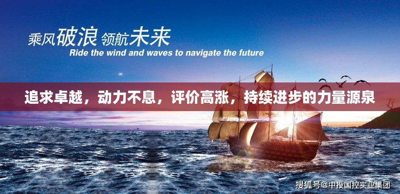 民贵君轻 第2页