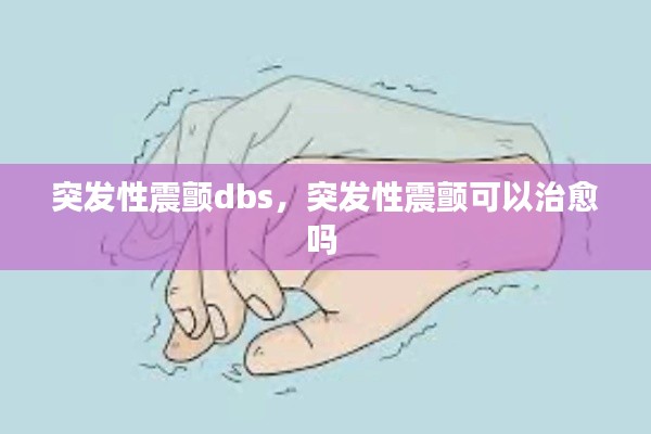 既往不咎 第2页