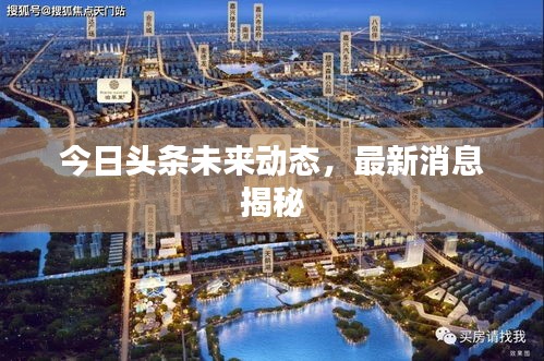 风度翩翩 第2页