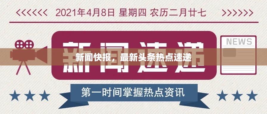 龙飞凤舞 第2页
