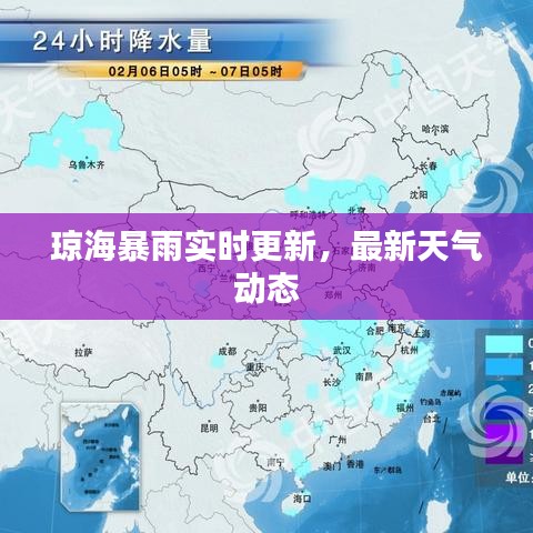 风流儒雅 第2页