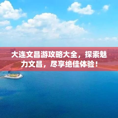 从容就义 第2页