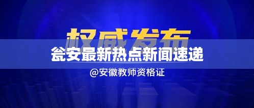洵属可贵 第2页