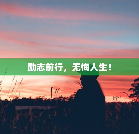 神采奕奕 第2页