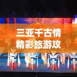 暗室屋漏 第2页