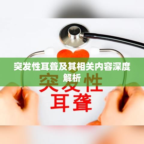 雍容雅步 第2页