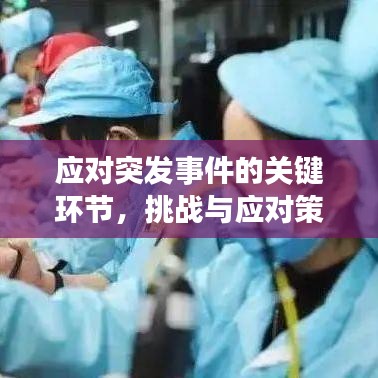 笃新怠旧 第2页