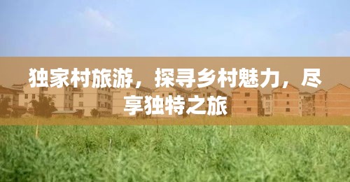 贵耳贱目 第2页