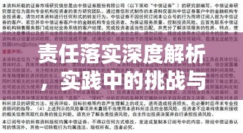 气宇轩昂 第2页
