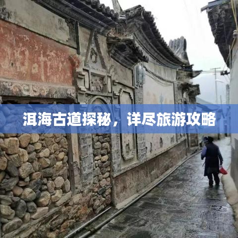 不畏权贵
