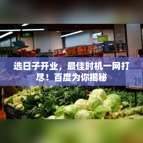 张牙舞爪
