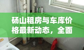 张弛不定
