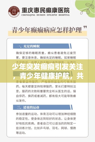 蜎飞蠢动