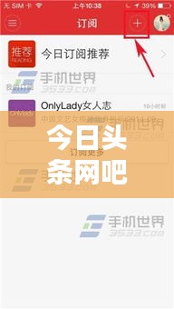 今日头条网吧新闻关闭攻略，轻松掌握关闭方法