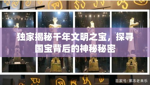 张骞乘槎