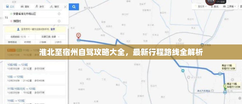 设身处地