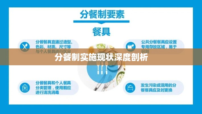 心急如焚