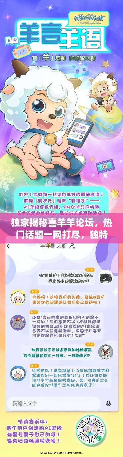 反朴归真