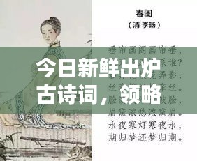 声如洪钟