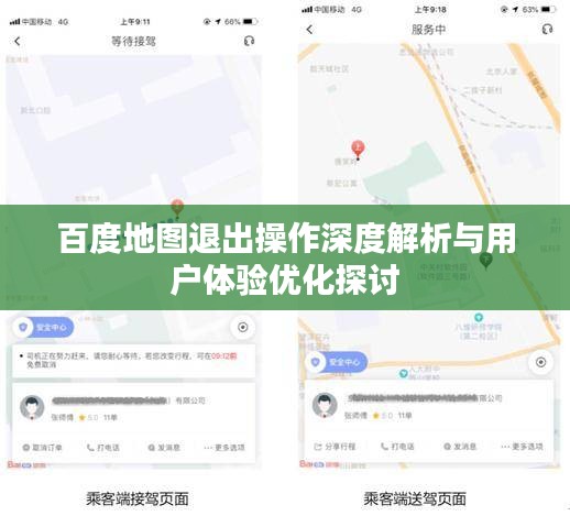 千娇百媚
