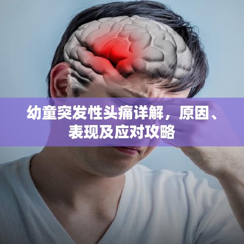 巧舌如簧